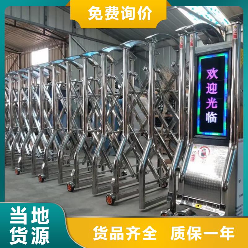 电动伸缩门厂家报价