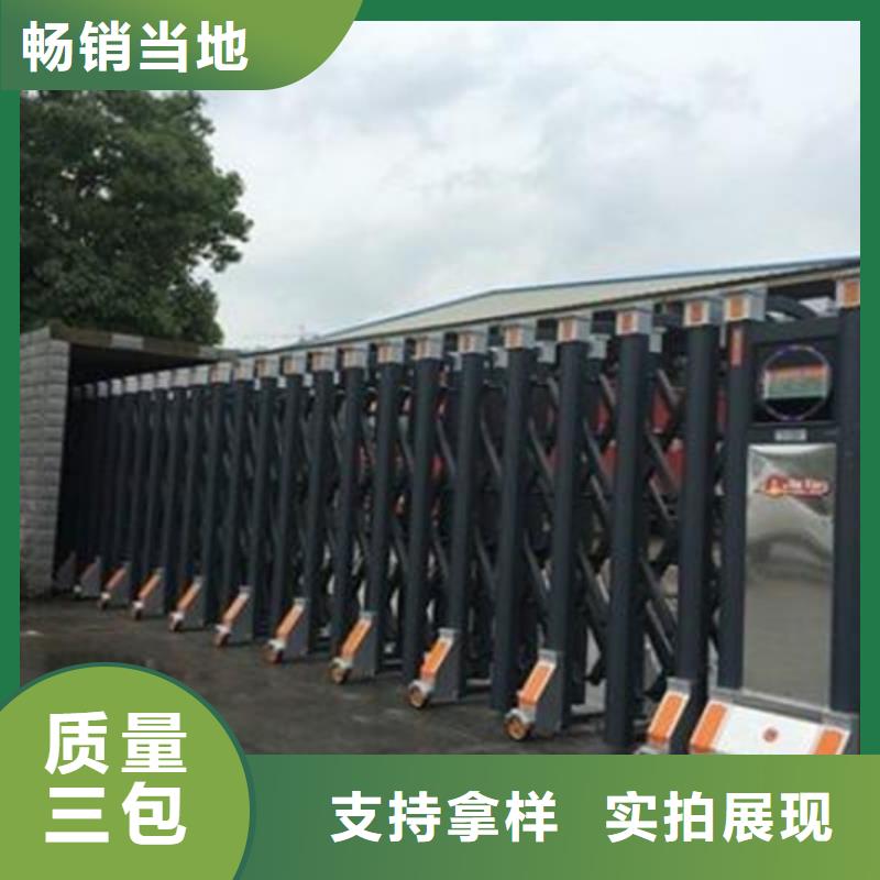 电动伸缩门良心厂家本地企业