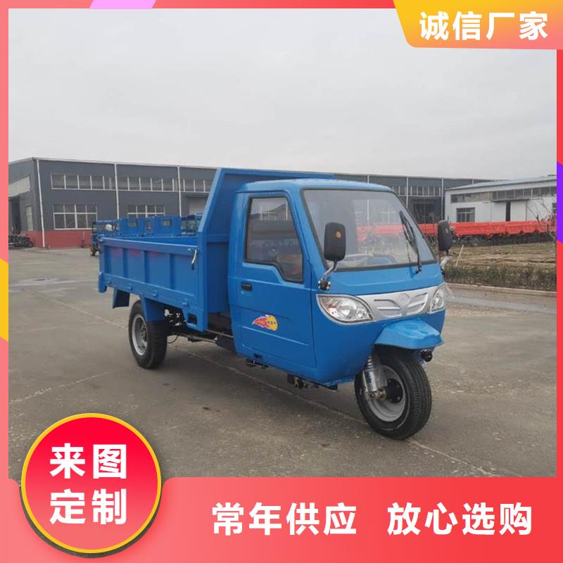 欢迎选购##（瑞迪通）工程三轮车厂家