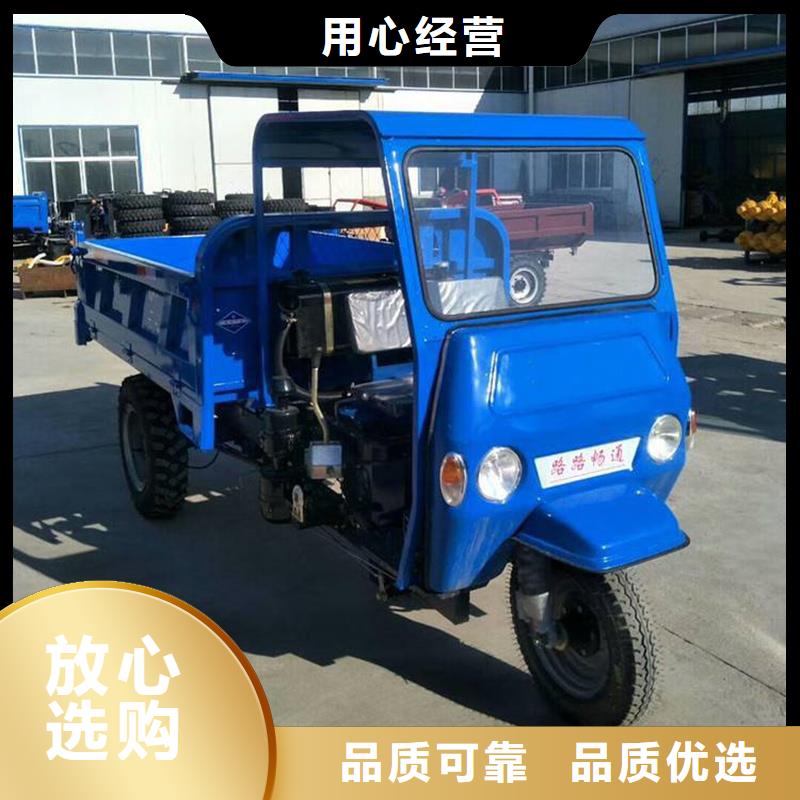（瑞迪通）柴油三轮车售后完善