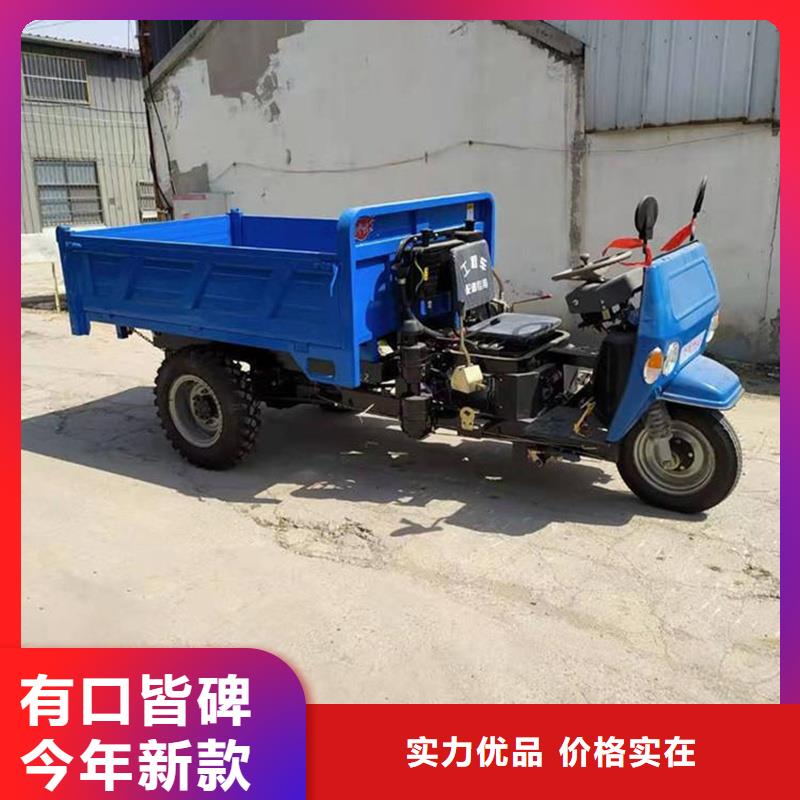 瑞迪通矿用三轮车-可在线咨询