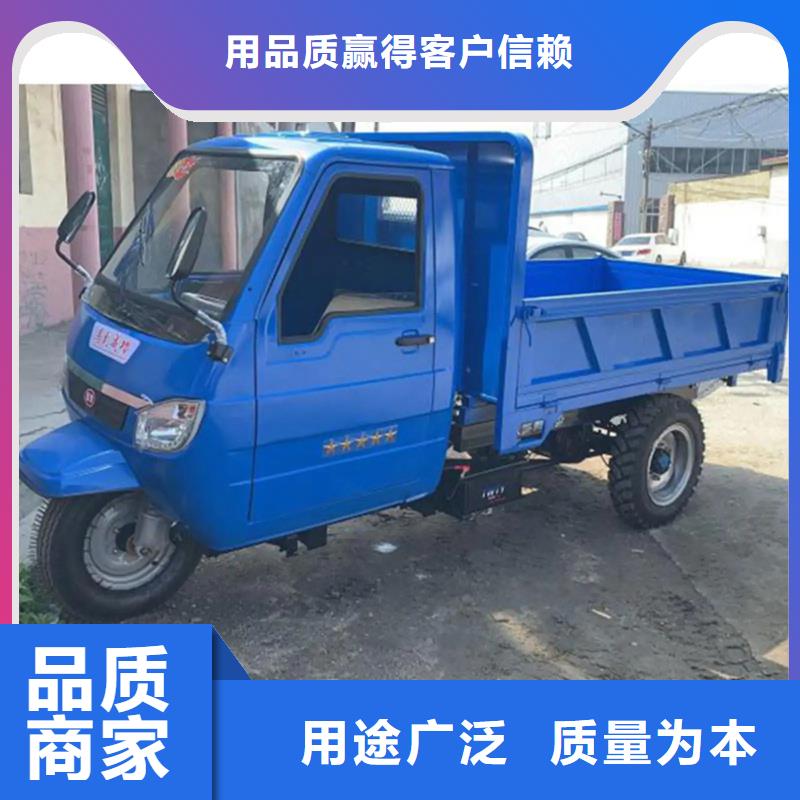 瑞迪通三轮车定制加工