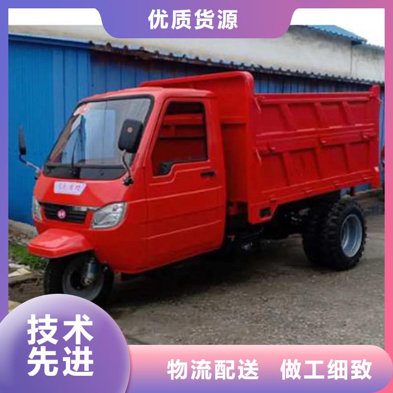（瑞迪通）柴油三轮车售后完善