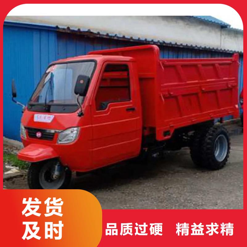 矿用三轮车厂家采购