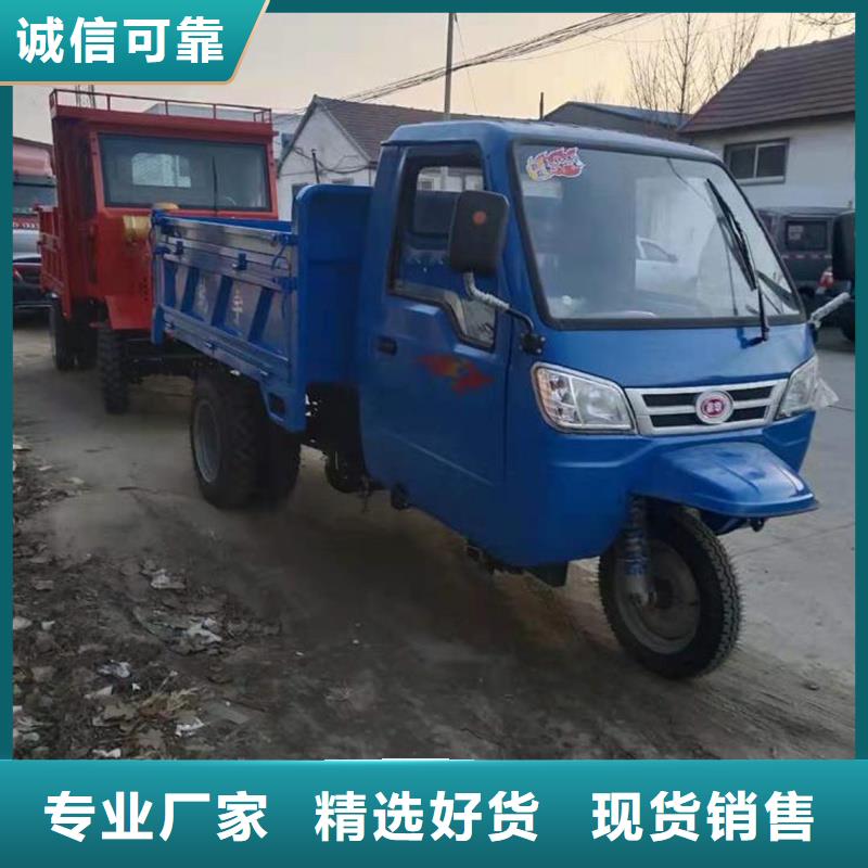 柴油三轮车价格供货商
