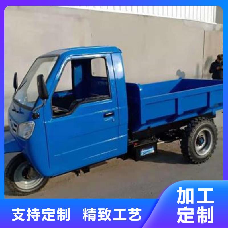 工程三轮车供应本地企业