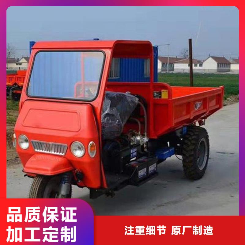瑞迪通三轮车定制加工