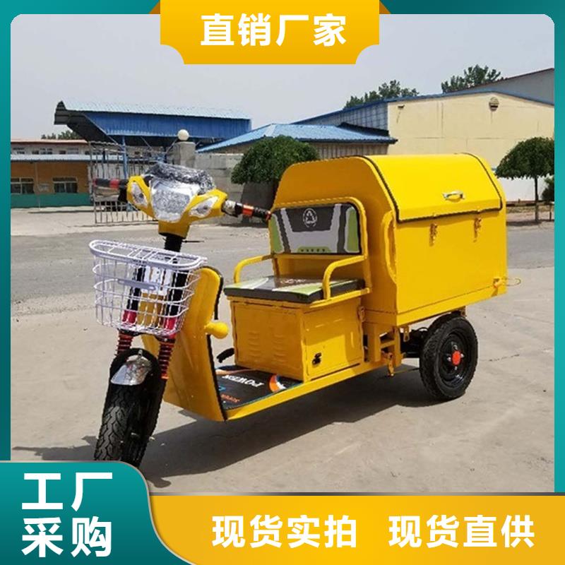 农用三轮车厂家采购