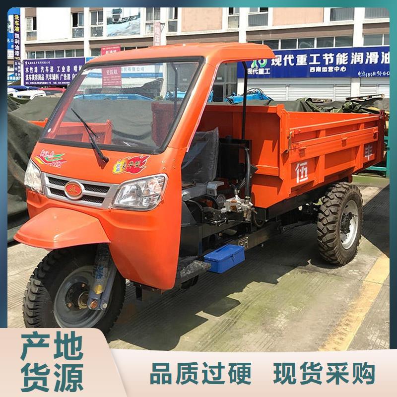 工程三轮车供应本地企业