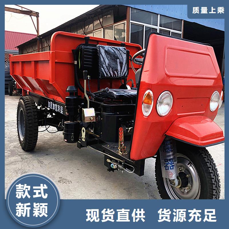 瑞迪通矿用三轮车-可在线咨询