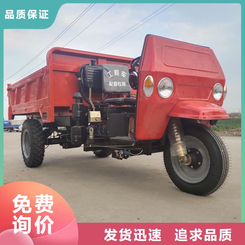 矿用三轮车厂家采购