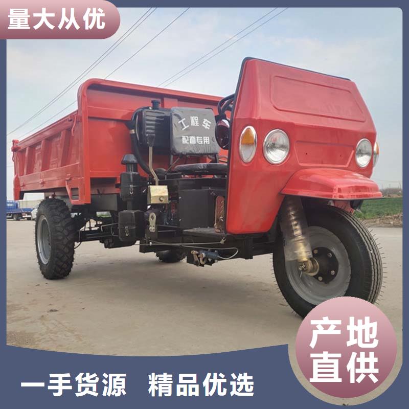 农用三轮车厂家采购