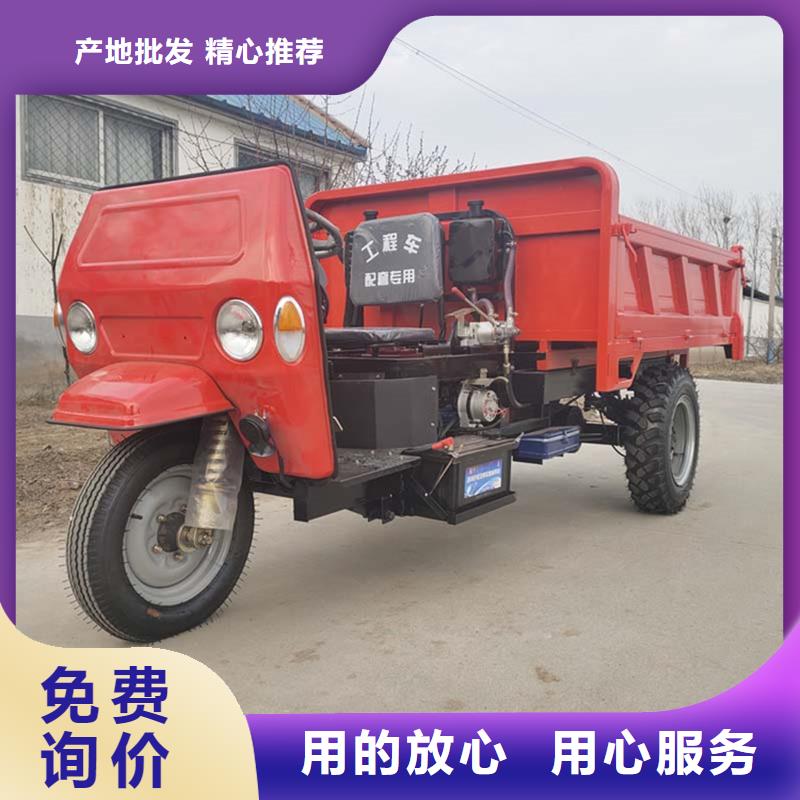 口碑好的（瑞迪通）农用三轮车厂
