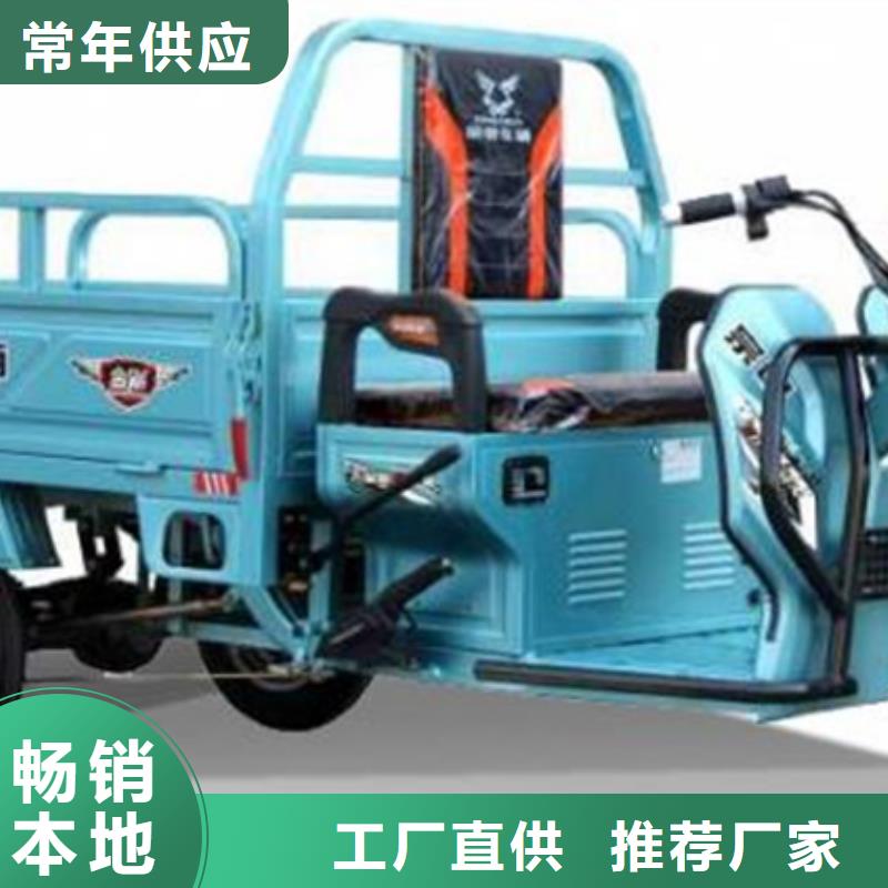 瑞迪通矿用三轮车-可在线咨询