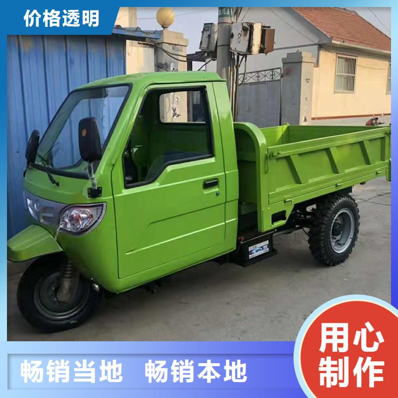 （瑞迪通）农用三轮车_（瑞迪通）农用三轮车生产厂家
