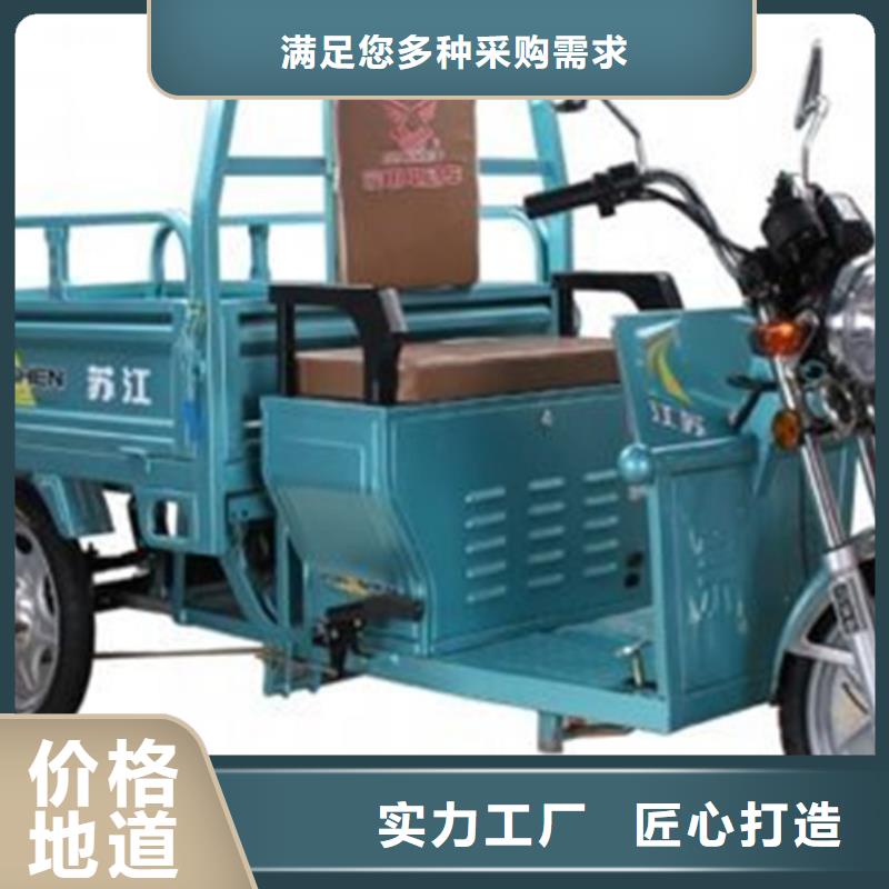 （瑞迪通）柴油三轮车售后完善