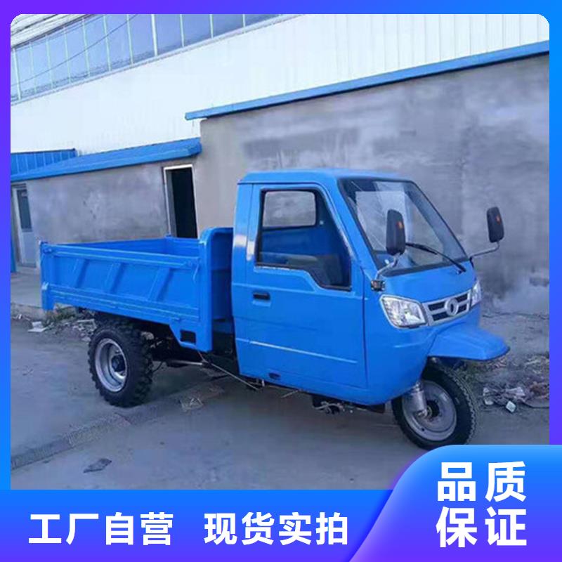 农用三轮车厂家采购