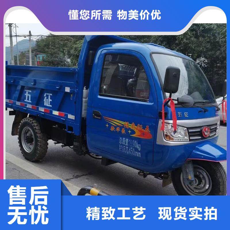 柴油三轮车价格供货商