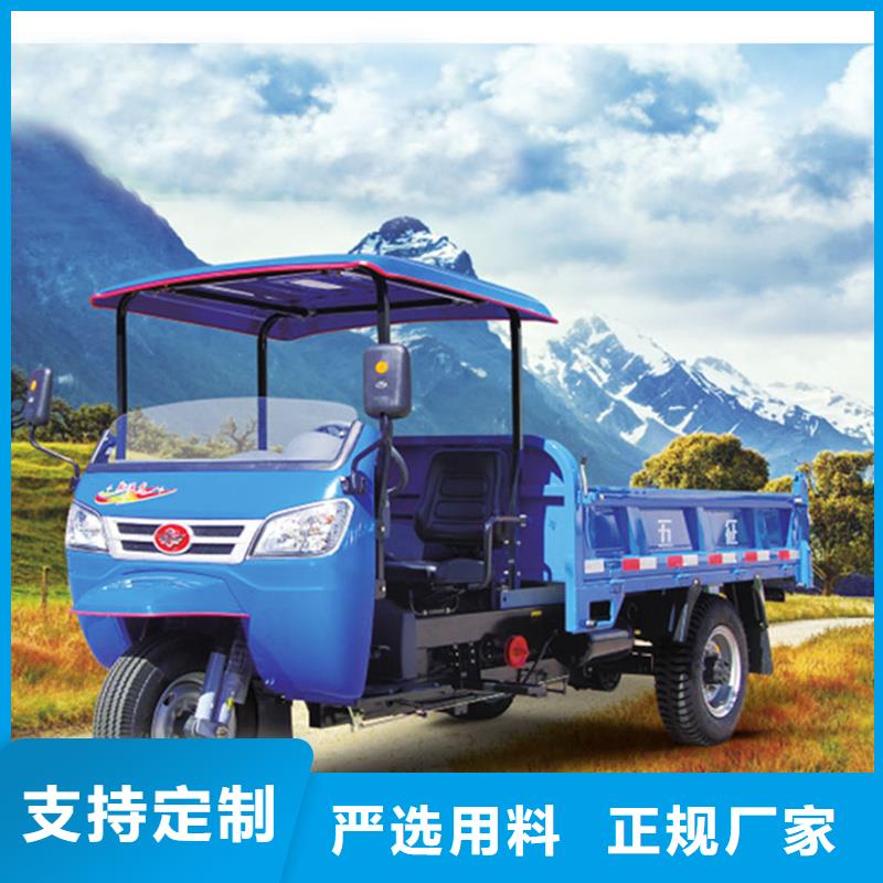 瑞迪通矿用三轮车质量好发货快