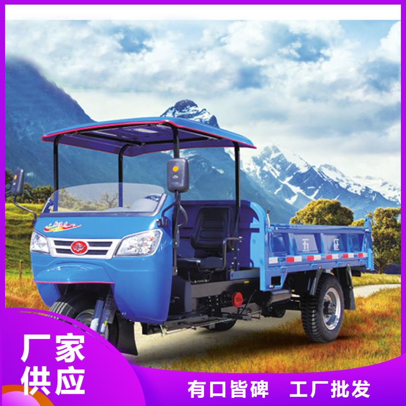 口碑好的（瑞迪通）农用三轮车厂