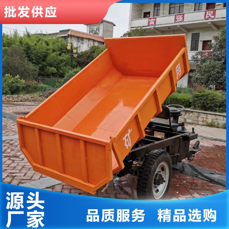 （瑞迪通）柴油三轮车售后完善