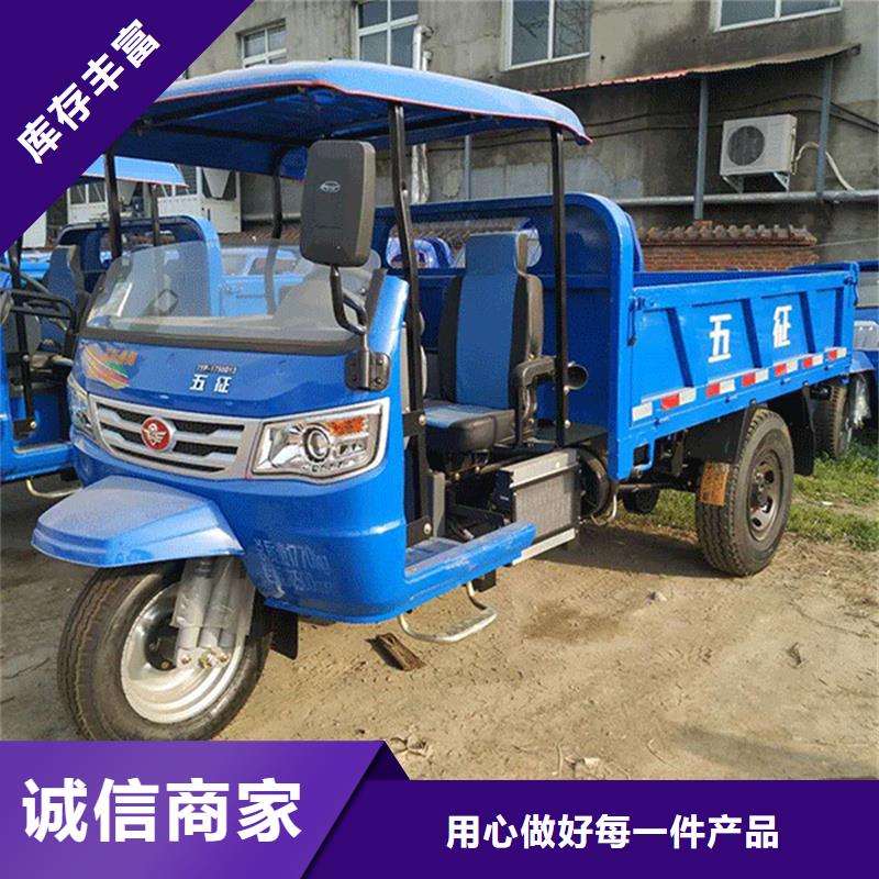 瑞迪通三轮车定制加工