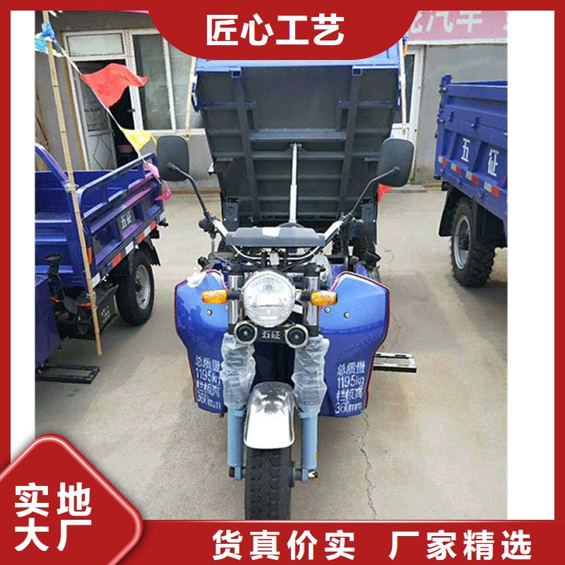 瑞迪通矿用三轮车-可在线咨询