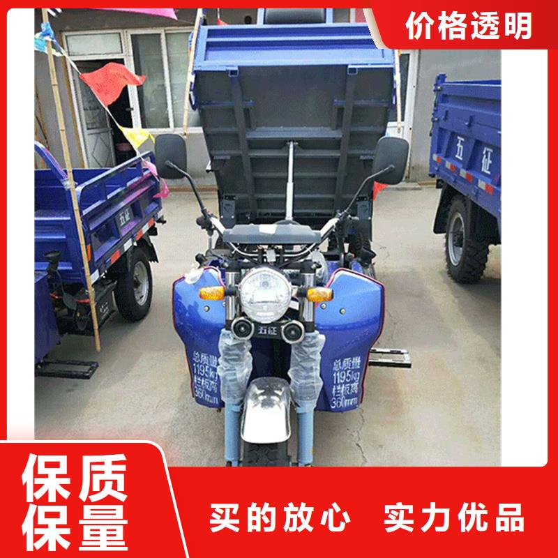 口碑好的（瑞迪通）农用三轮车厂