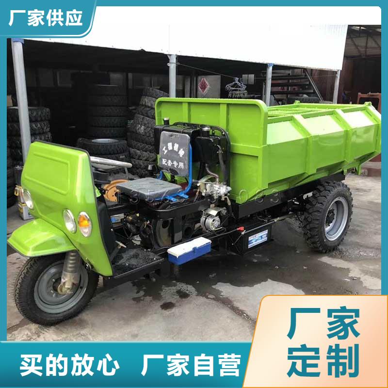 工程三轮车供应本地企业