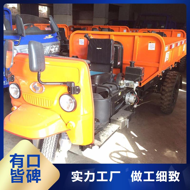 （瑞迪通）农用三轮车_（瑞迪通）农用三轮车生产厂家