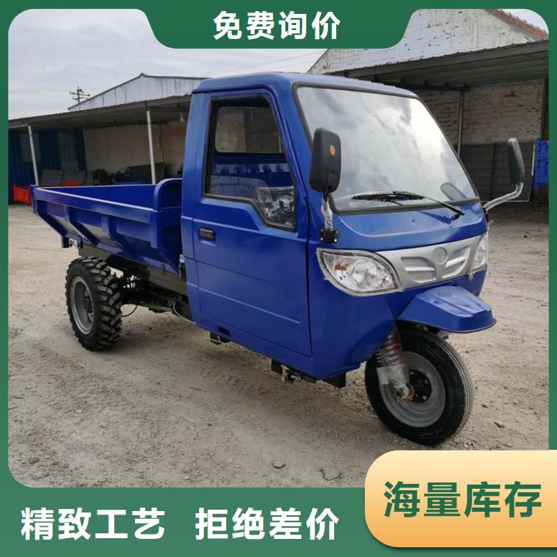 瑞迪通三轮车定制加工
