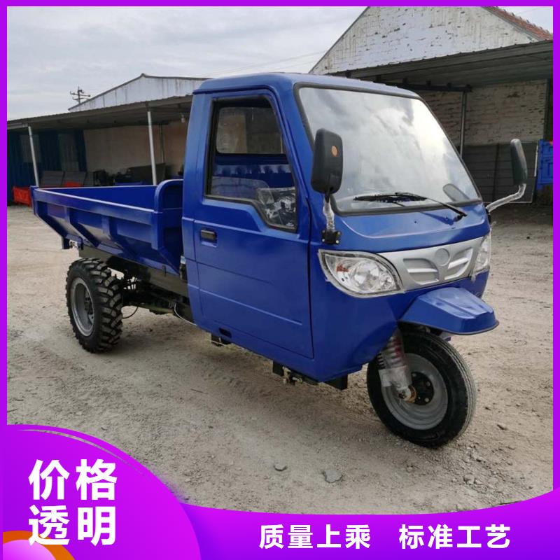 农用三轮车厂家采购