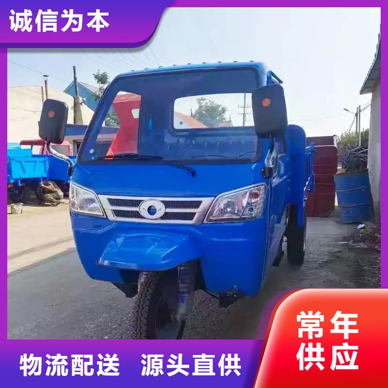 柴油三轮车价格供货商