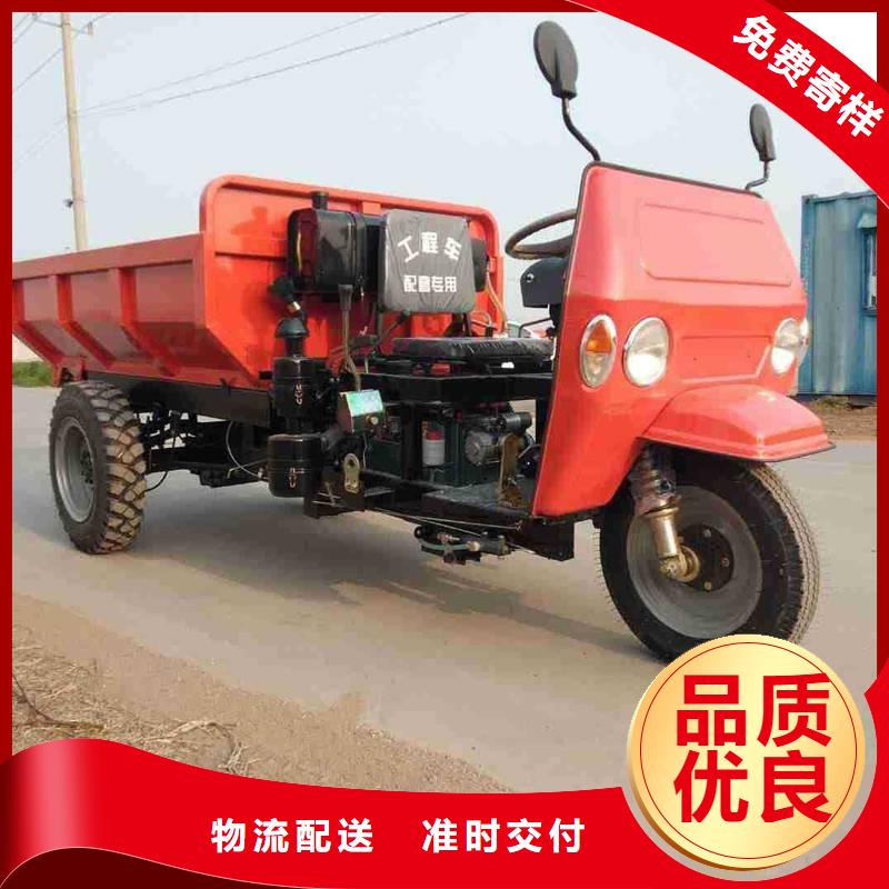 矿用三轮车厂家低价走货