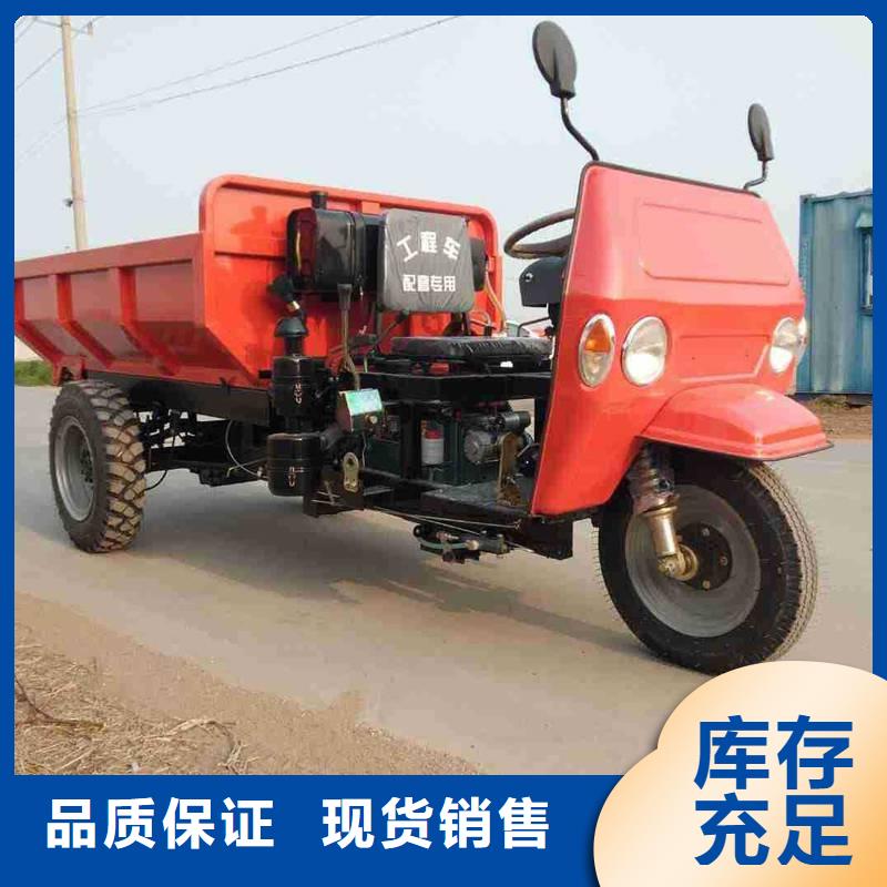 （瑞迪通）农用三轮车_（瑞迪通）农用三轮车生产厂家