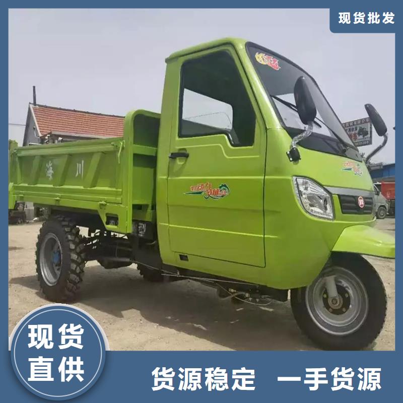 矿用三轮车厂家低价走货