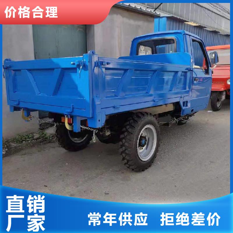 矿用三轮车厂家低价走货
