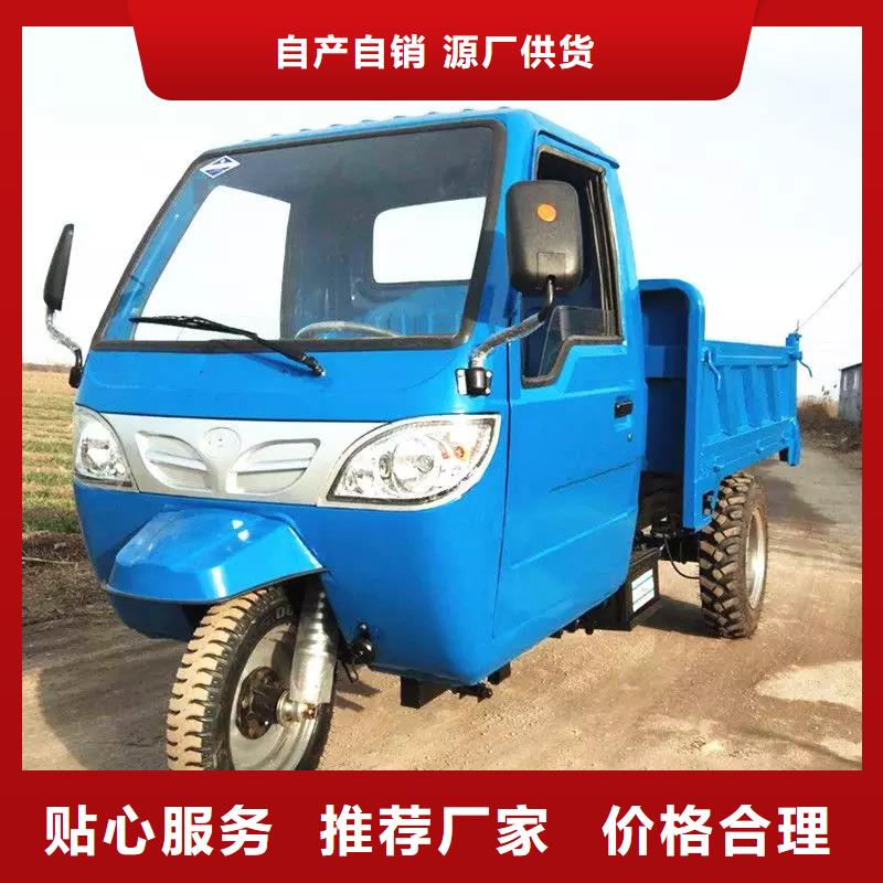 矿用三轮车厂家采购