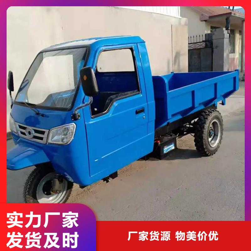 矿用三轮车厂家低价走货