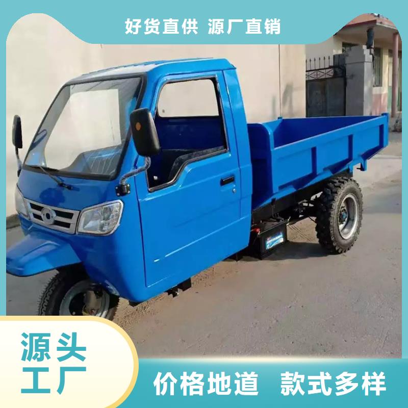 矿用三轮车厂家采购