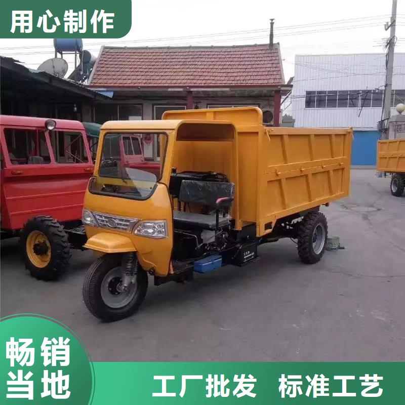 矿用三轮车厂家低价走货