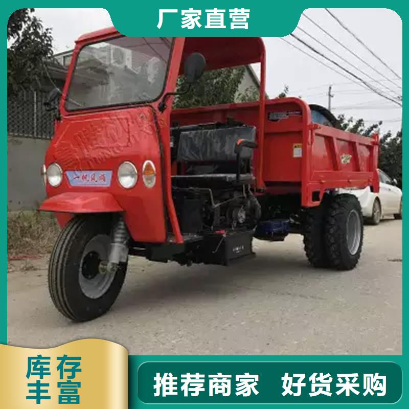 矿用三轮车厂家采购