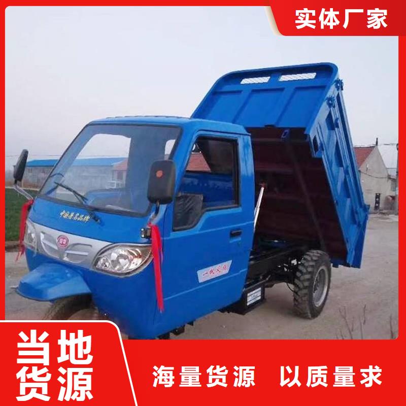 矿用三轮车厂家采购