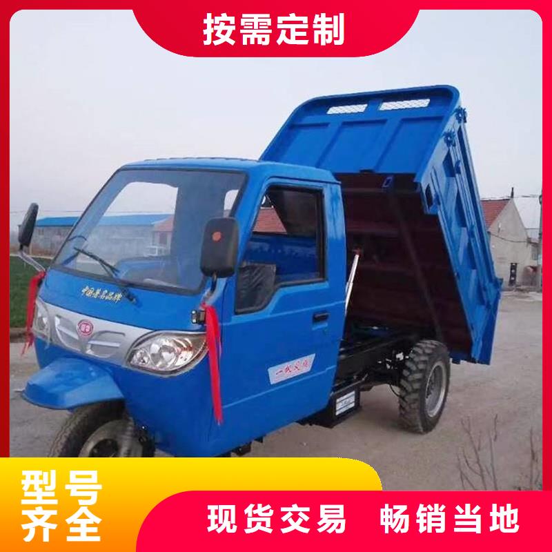 柴油三轮车价格供货商