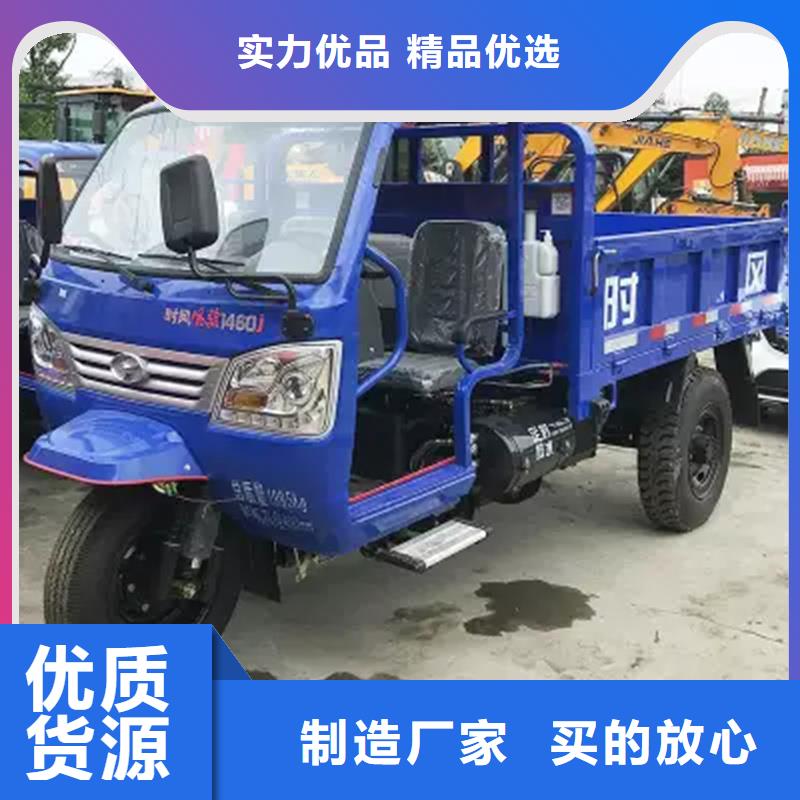 矿用三轮车厂家采购