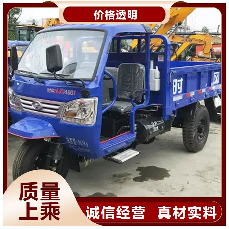 矿用三轮车厂家低价走货