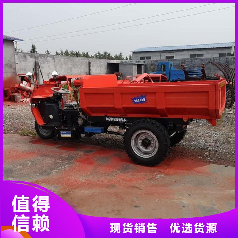矿用三轮车厂家低价走货