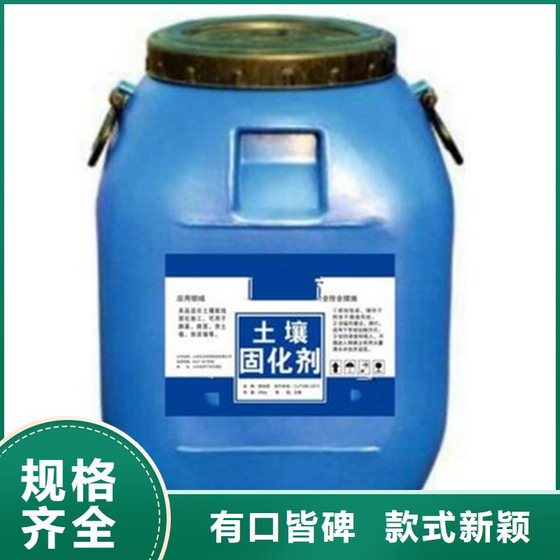 夯土墙专用固化剂报价源头好货