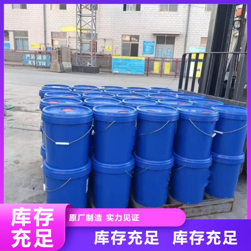 夯土墙专用固化剂采购厂家