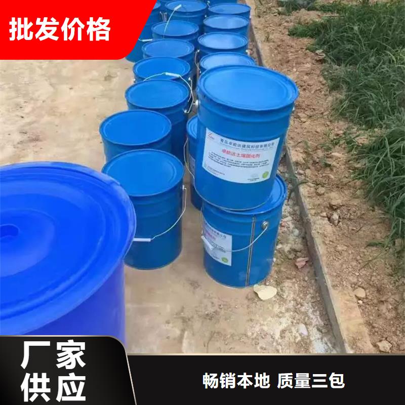 供应原生泰免烧砖专用土壤固化剂原生泰免烧砖专用土壤固化剂批发